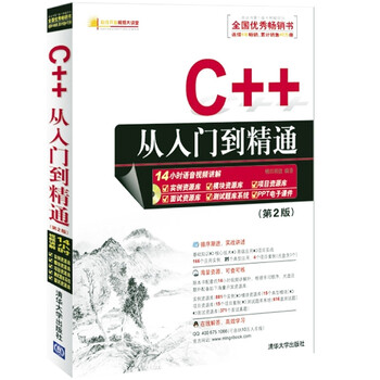c语言入门自学书籍