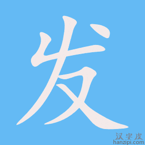 发改局备案环保局审批