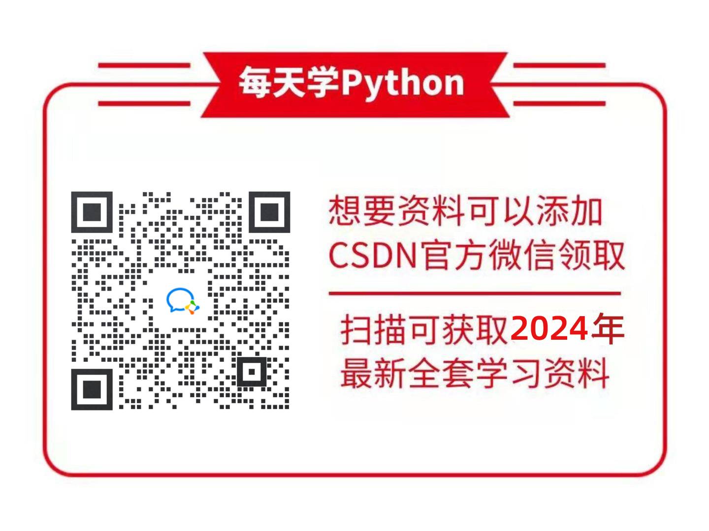 python搭建web网站