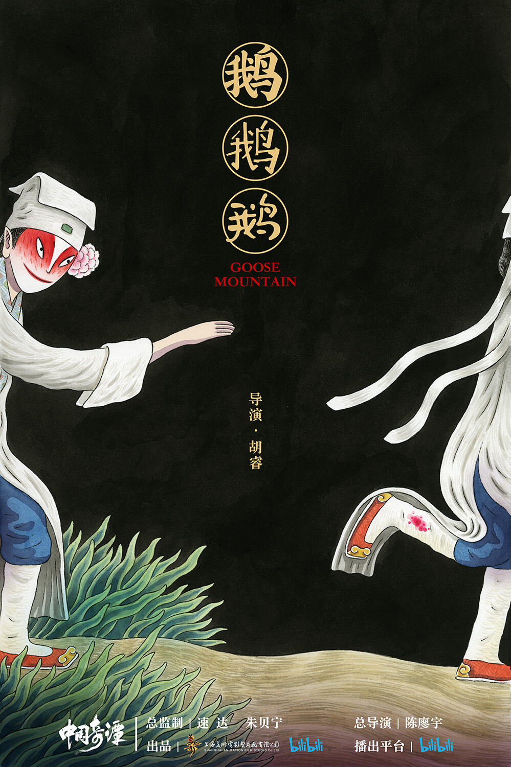 中国联通域名网址