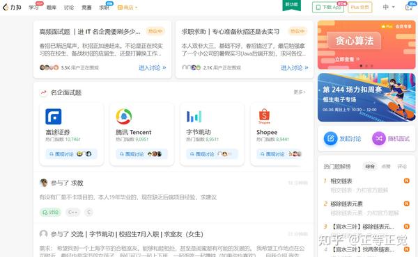 javascriptjava中国免费软件