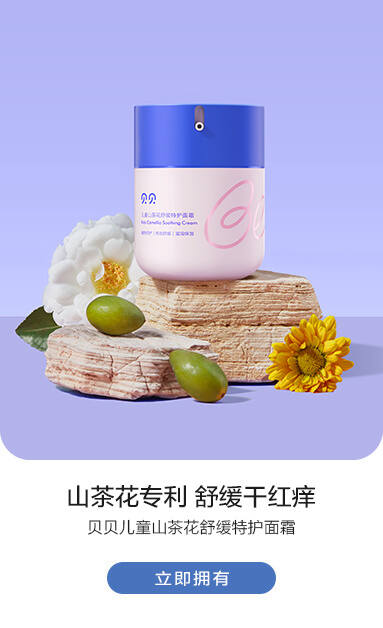 婴佳贝的品牌域名分析报告