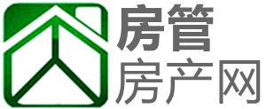 宿迁房管处房产备案