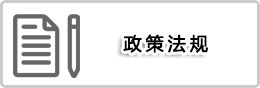 泰州房管局车位备案