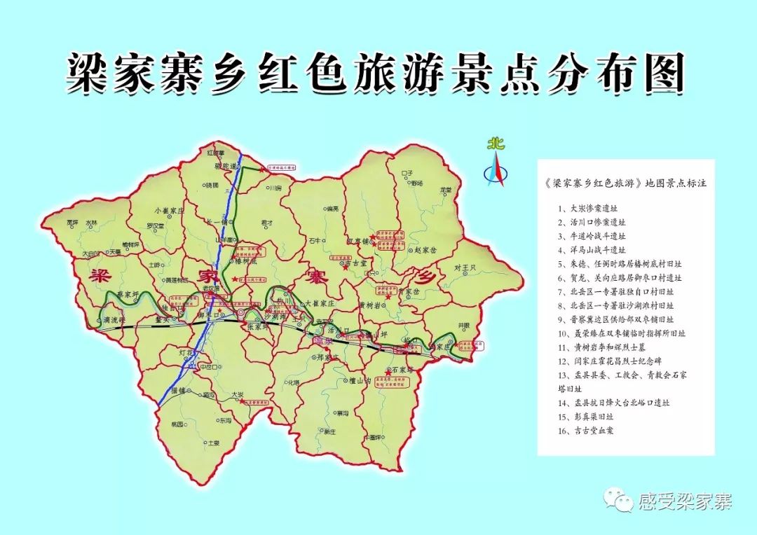 盂县环保局网上备案