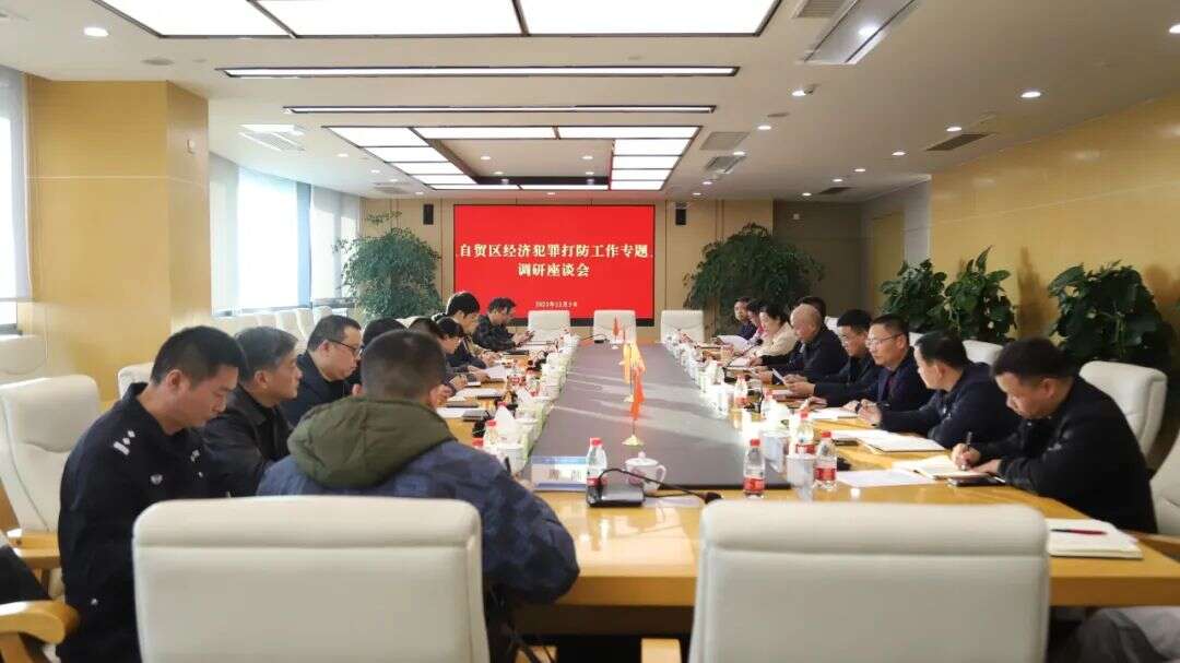 直接去海陵区经侦大队备案就行