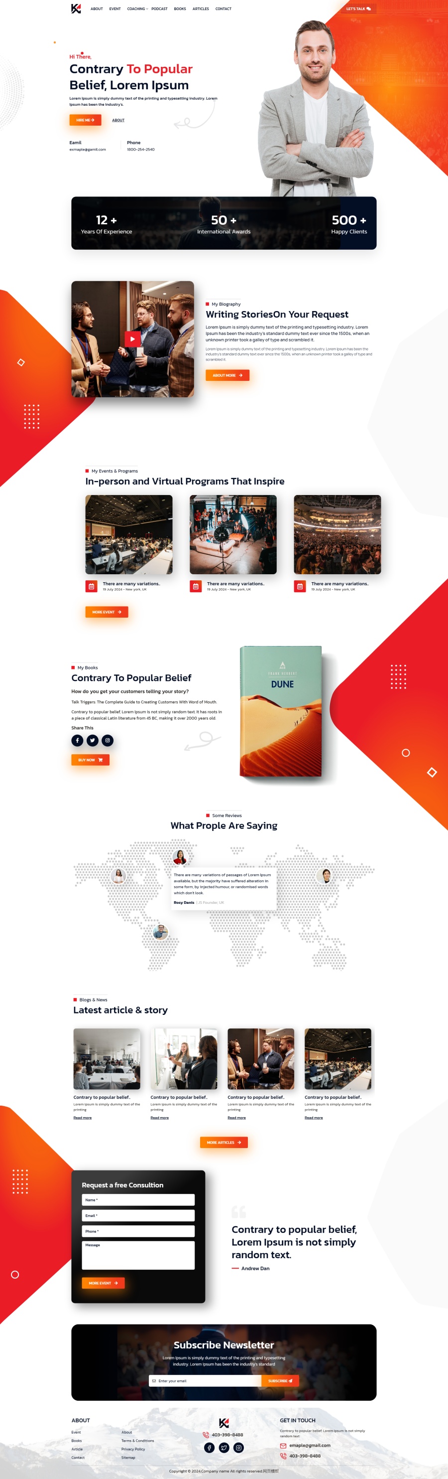 html网页制作模板代码