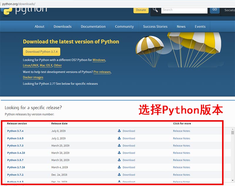 python下载