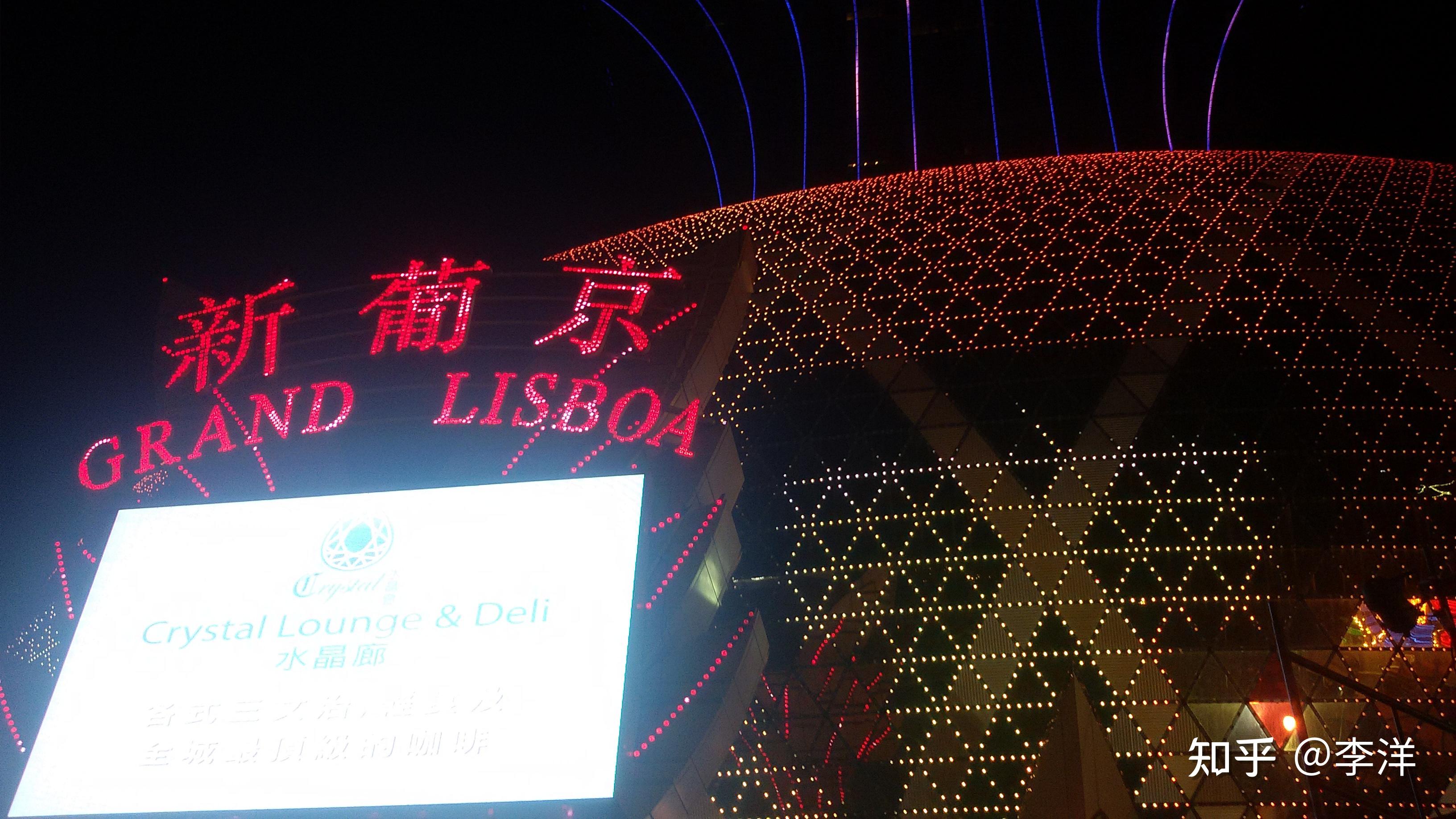 澳门娱乐易记域名