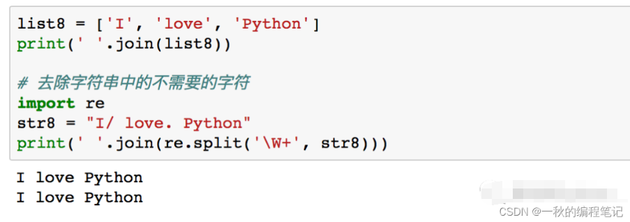 python基础代码大全