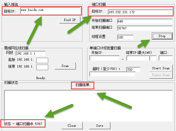 绑定域名到ip相关的it服务