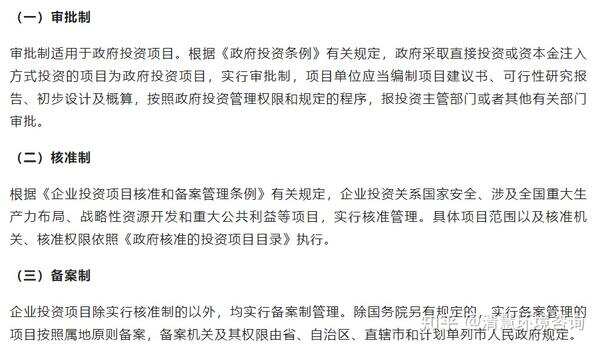 在环保局备案怎样取消