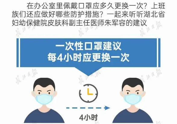 口罩产品备案需要多久