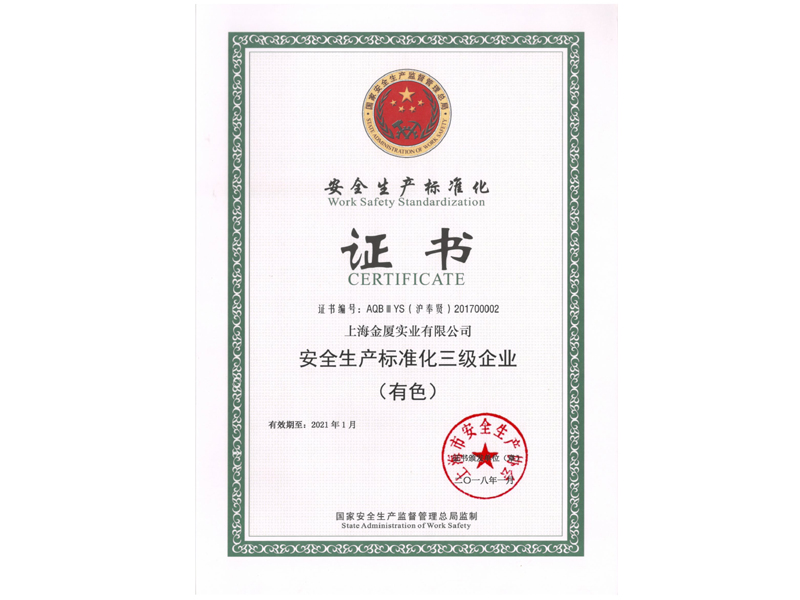 德州市环保局备案环评公司