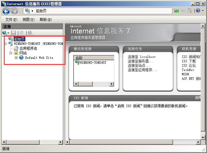 iis如何绑定泛域名