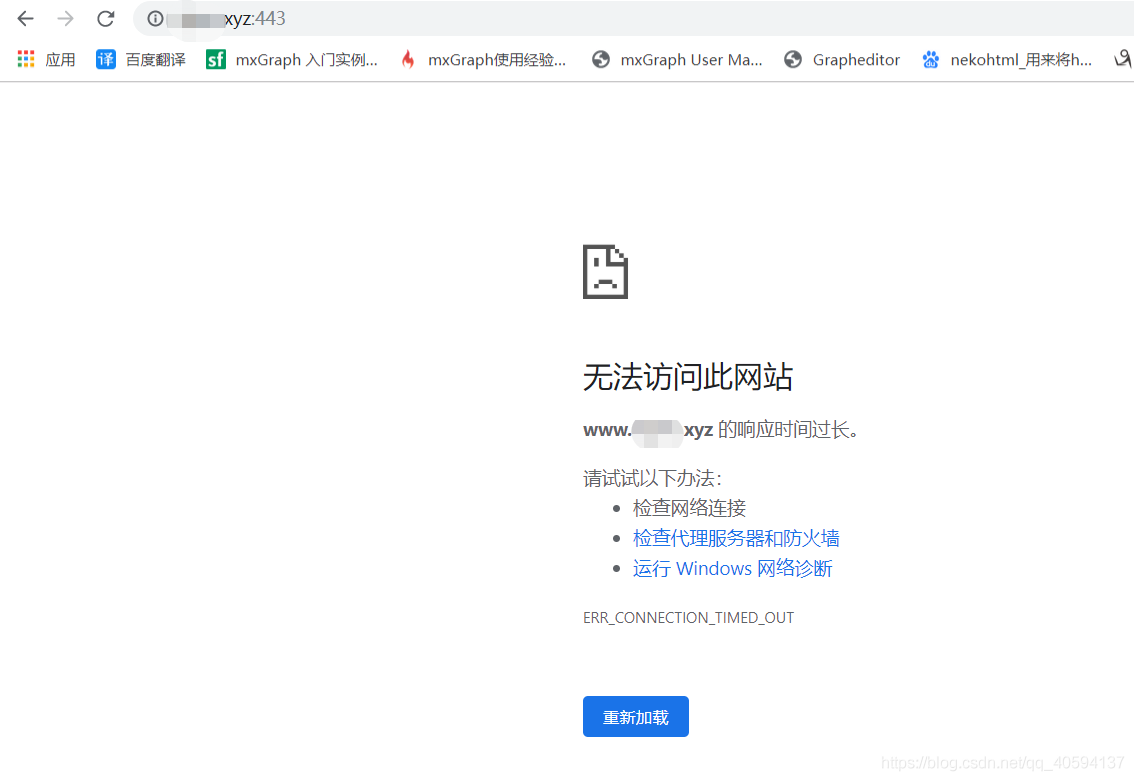 域名转移过程中网站打开受影响吗