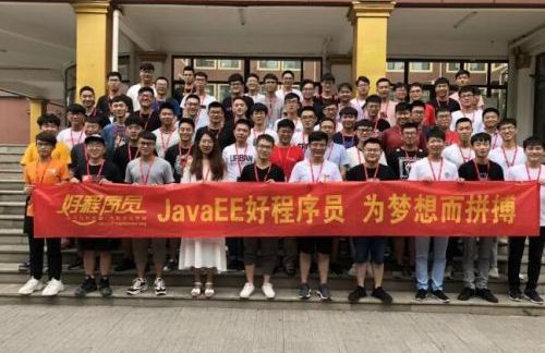 java培训班学费一般多少