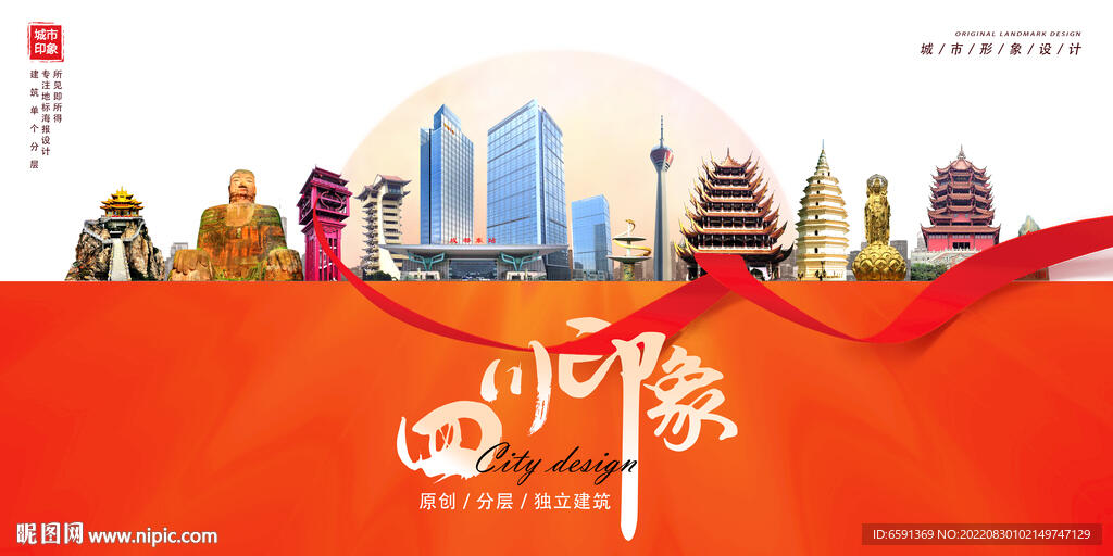 四川农业厅环保厅畜禽规模备案