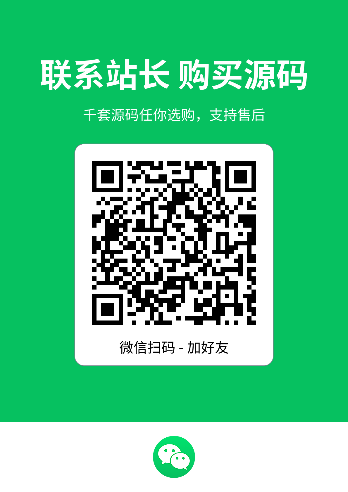 java免费下载