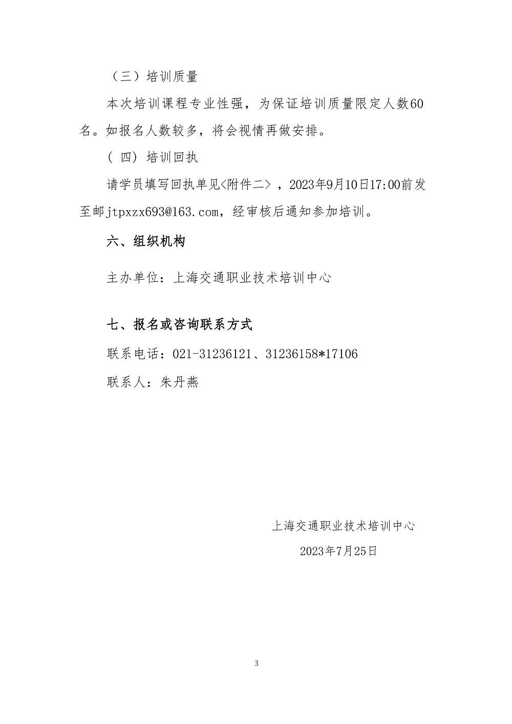 上海市司考证备案