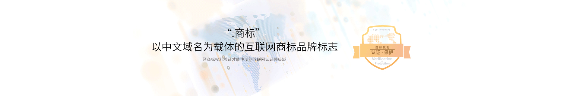 大家聊聊点商标域名有必要做吗