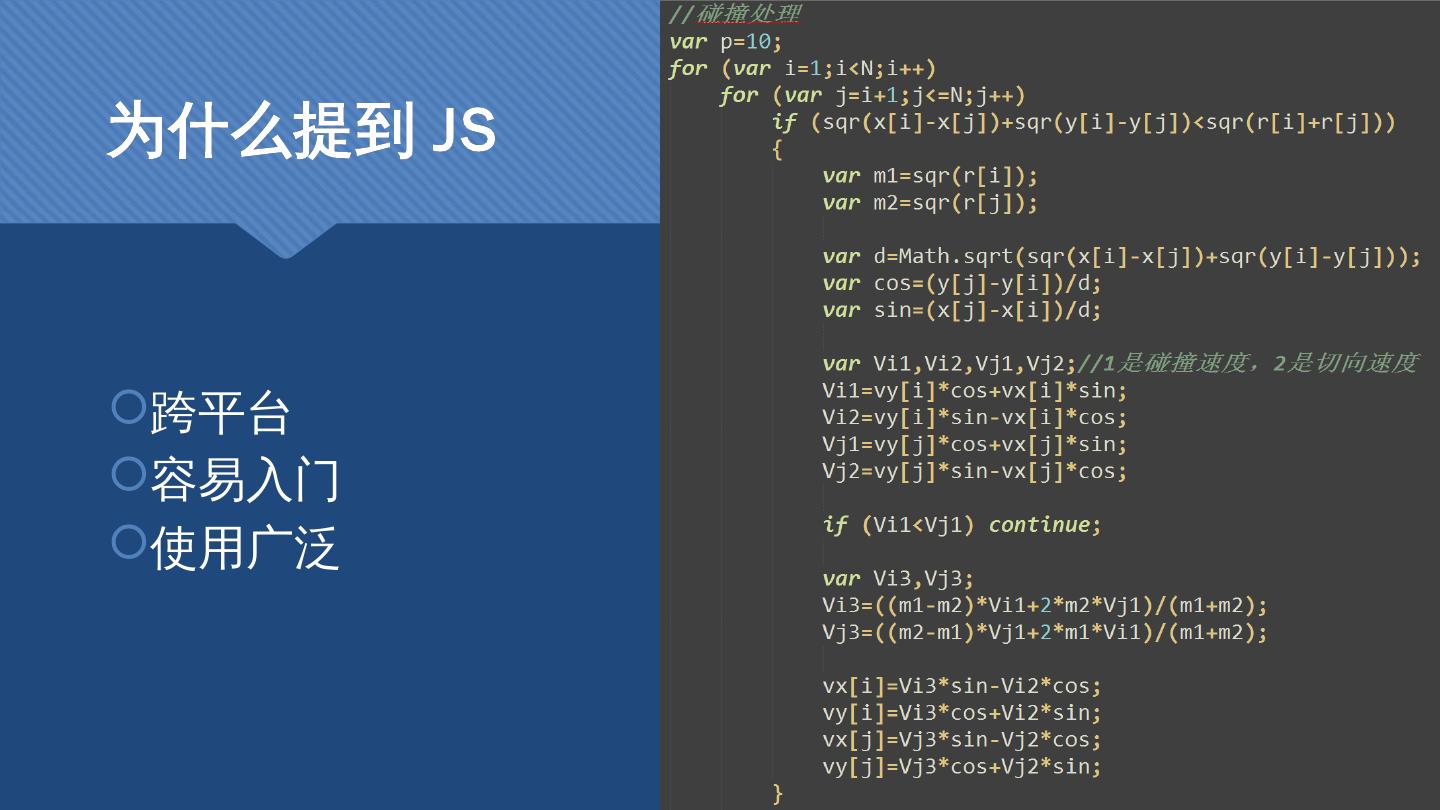 java和javaweb和javascript