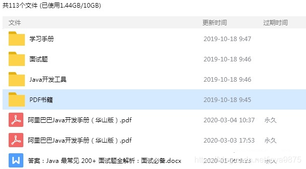 c++和java哪个更值得学
