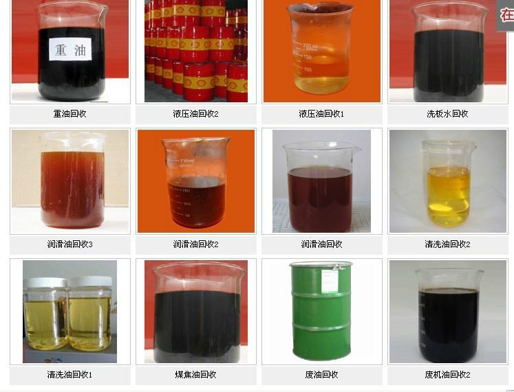 乳化液处置是否需要环保备案