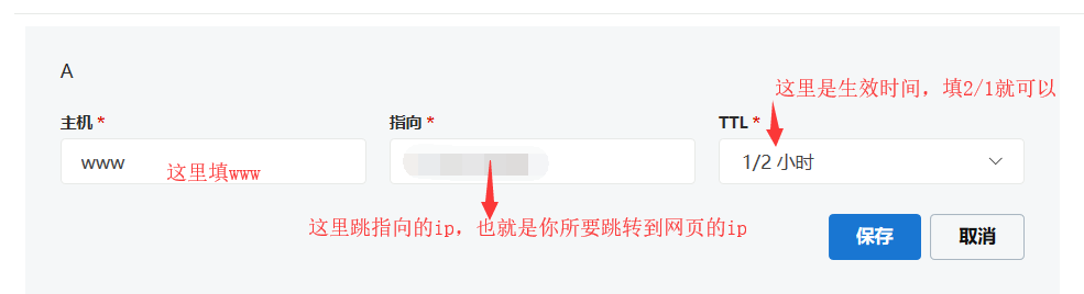 godaddy域名过户后