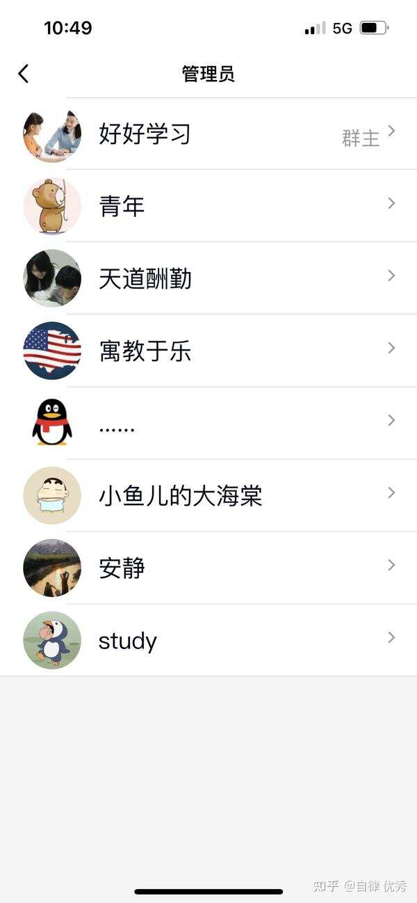 域名中介骗子