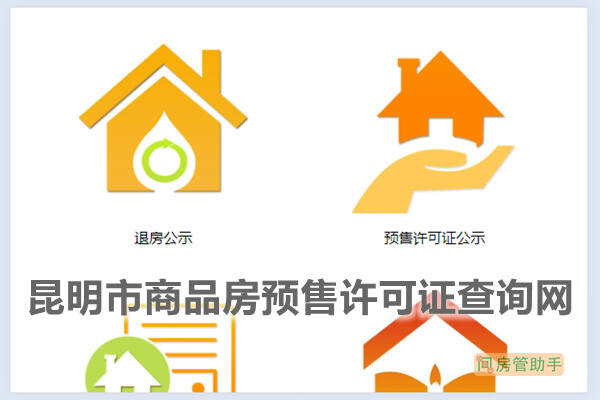 昆明车位备案需要房产证吗