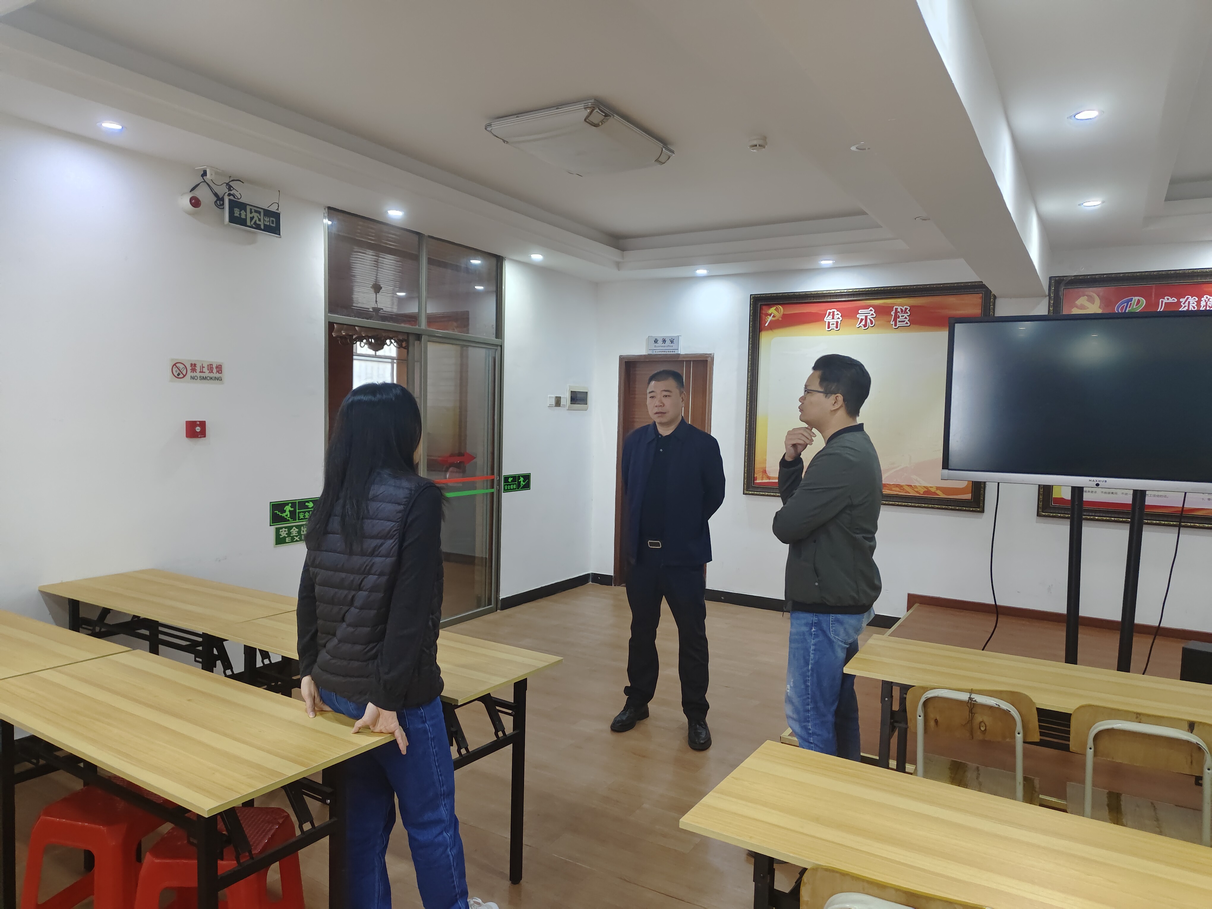 民办职业培训机构备案