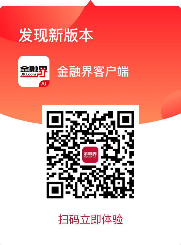 互联网理财平台金融备案