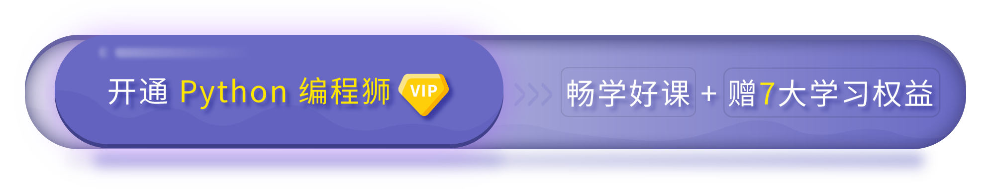 python菜鸟教程官网