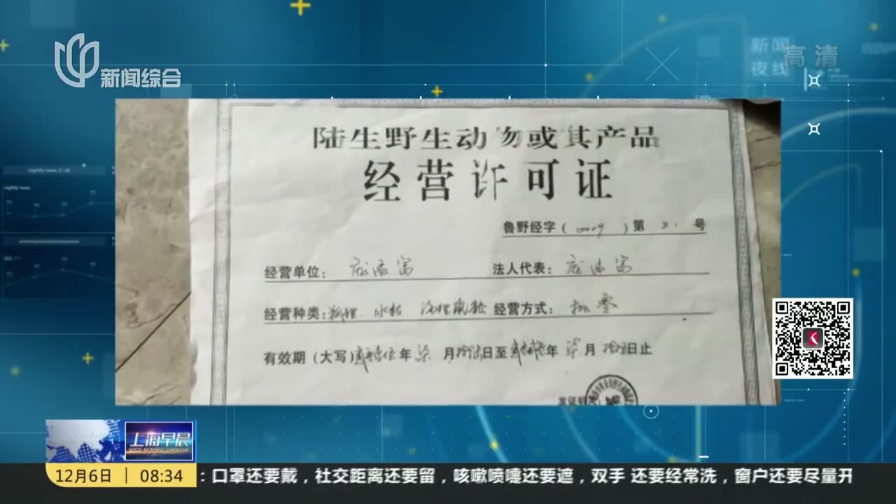 速卖通宠物备案