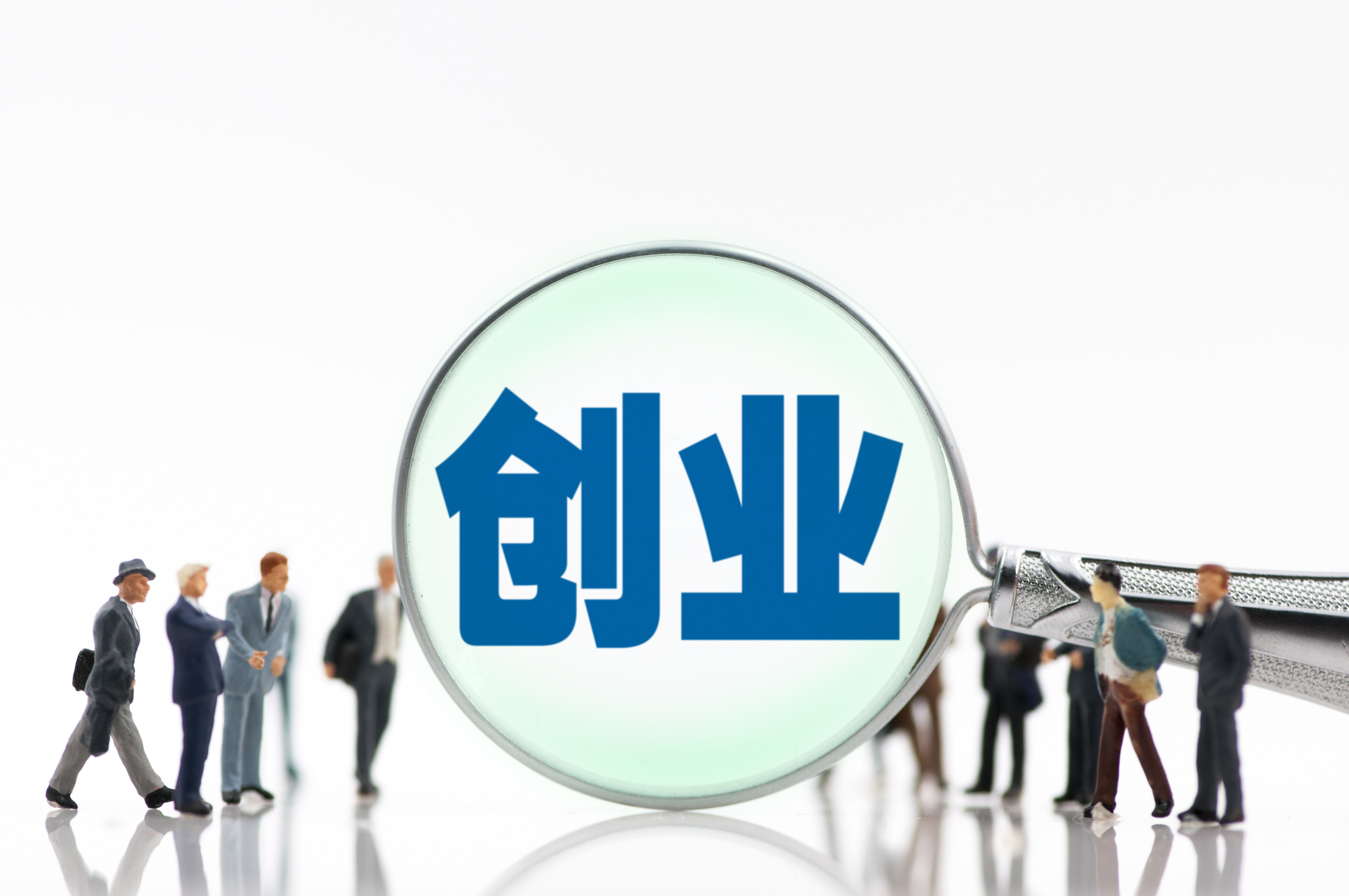 创业投资企业备案流程杭州