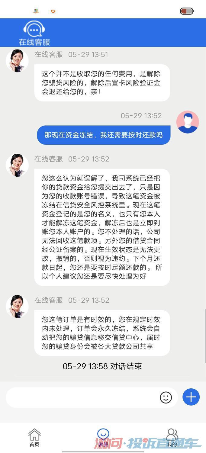 超三成民间借贷已登记备案