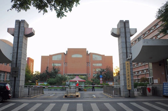 北京电子科技学院域名