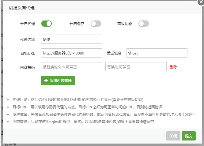 请问服务器需不需要备案