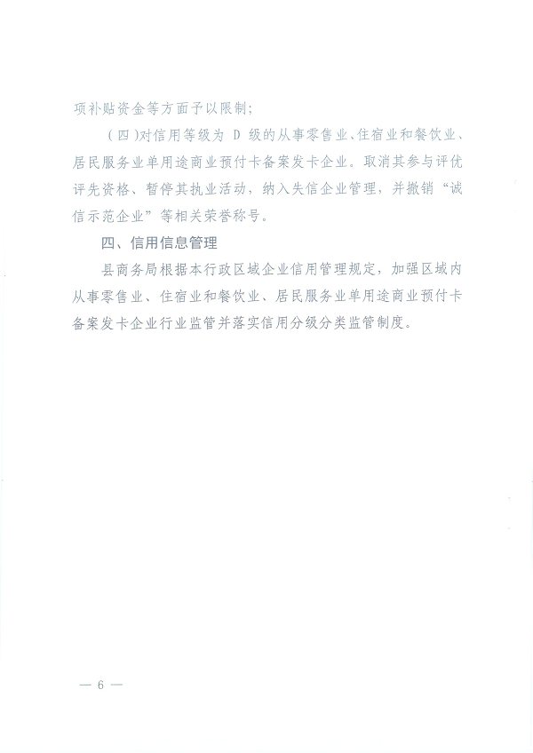 招行信用卡提供房产备案表有用吗