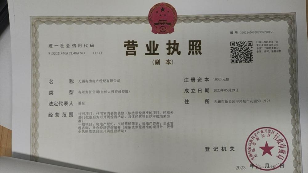房地产建设部门工程备案吗