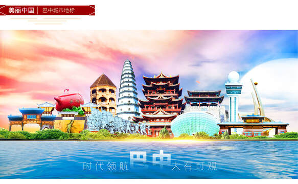 巴中房产备案信息网站