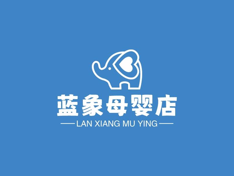 母婴店的域名怎么设计