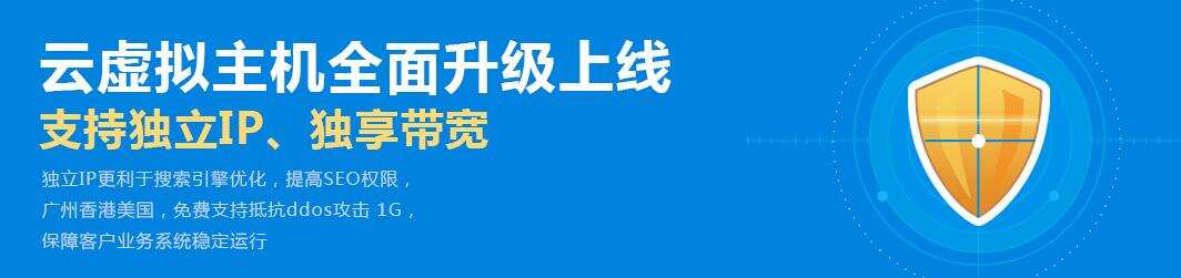 虚拟主机都需要备案吗