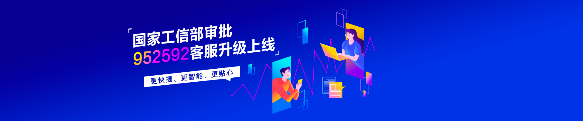 小赢理财备案准备