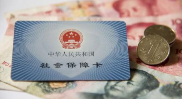 泰州市异地就医登记备案表