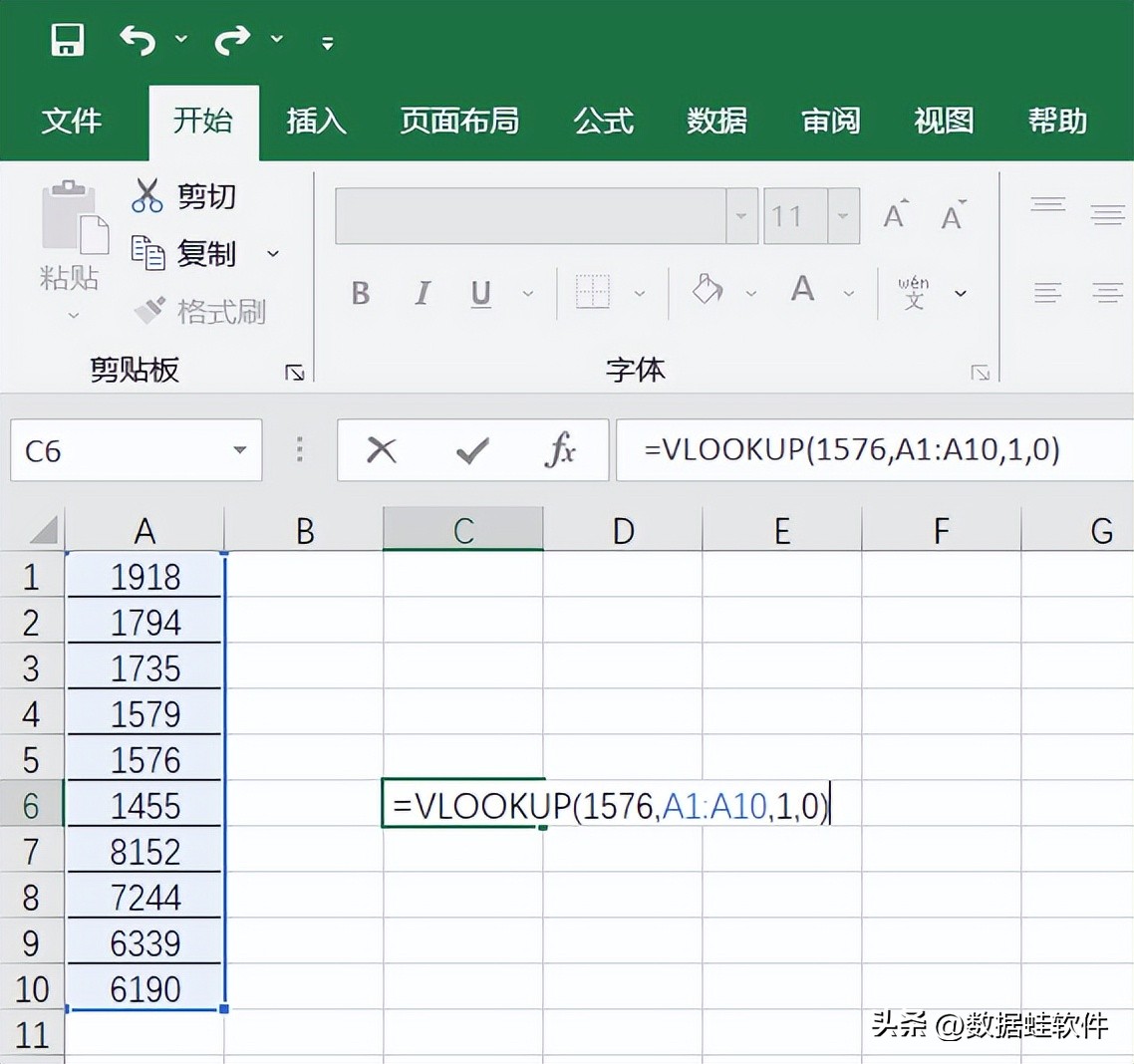 excel函数公式教程