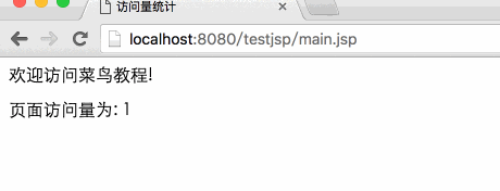 jsp获得访问域名
