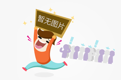 企业虚拟主机备案流程
