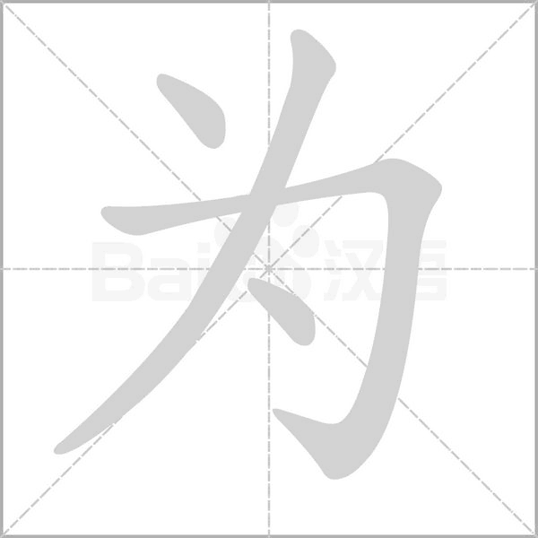 为什么程序员鄙视php
